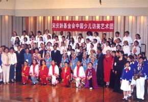 赴美国洛杉矶进行文化交流活动