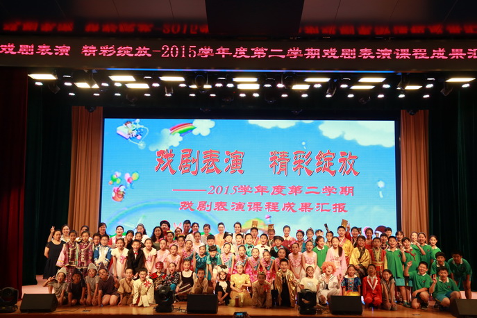戏剧表演 精彩绽放