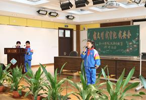 我文明  我守纪   我安全