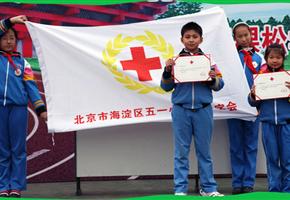 我校学生评为2009年度优秀红十字青少年会员