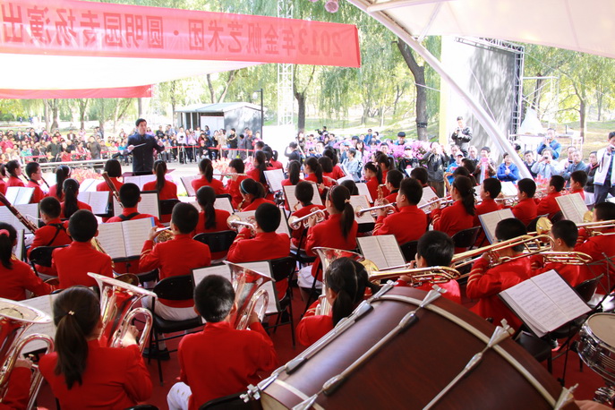 学校金帆管乐团参加2013年海淀文化节暨“金帆日”专场演出