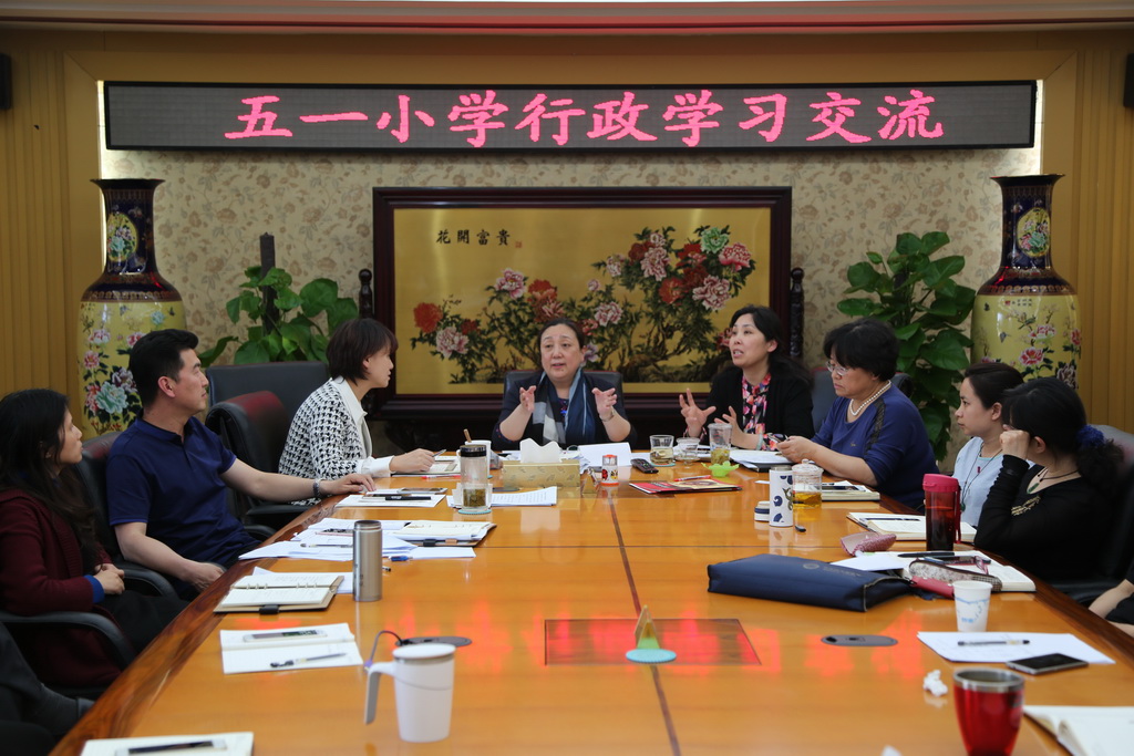 分享收获 共同成长