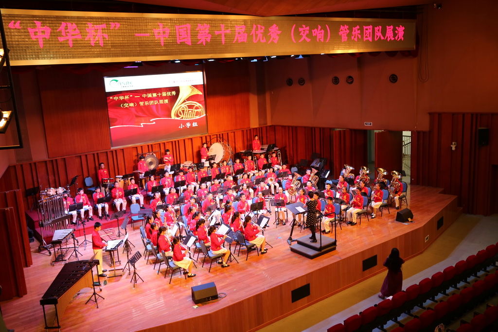 吹响上海管乐艺术节“中华号角”
