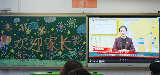 五一小学举行二至六年级家长开放日活动